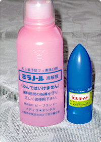 フッ素液